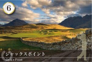 newzealand_golfcourse_jackspoint