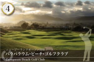 newzealand_golfcourse_paraparaum