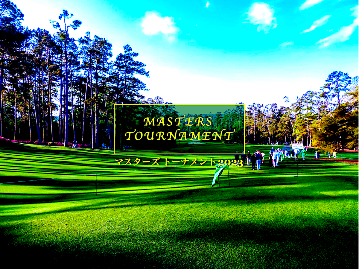 Masters Tournament Packages