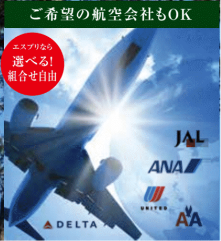 MASTERS2024_Hプラン01-1