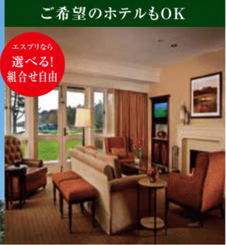 MASTERS2024_Hプラン03-1