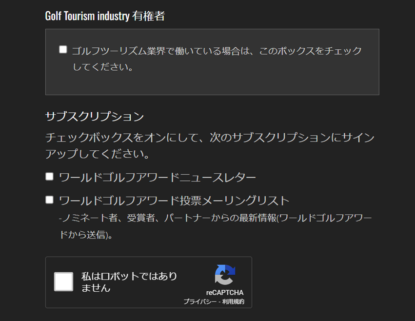 ワールドゴルフアワード2024ノミネート告知005